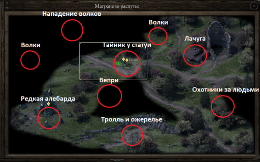 Pillars of Eternity - Один в поле воин Соло прохождение «Pillars of Eternity» на "пути проклятых", часть вторая