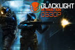 Njaxmzaynzuz_o_blacklight-retribution-first-impressions-fun-for-free